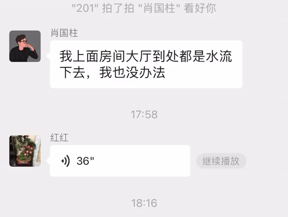 广东房东包租婆非常包准的普通发哔哩哔哩bilibili