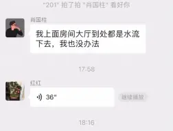 下载视频: 广东房东包租婆非常包准的普通发