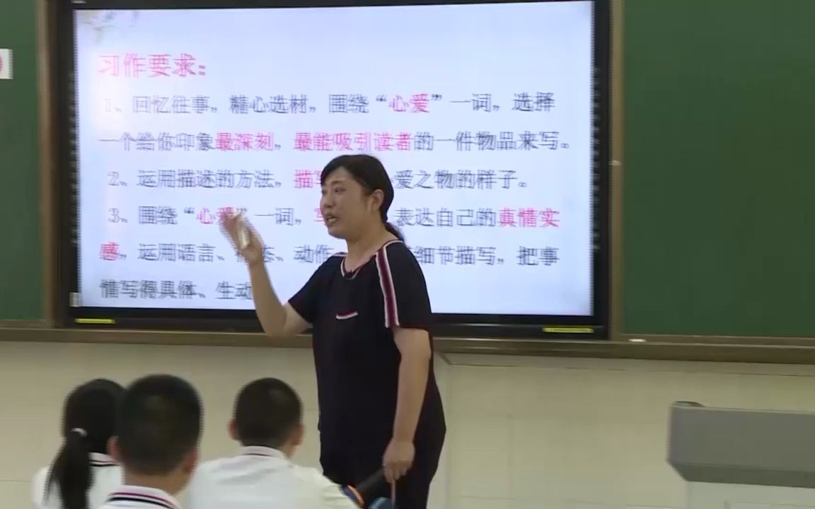 [图]《习作：我的心爱之物》-李稚颖-南京-有PPT 51备课 部编版小学语文 省级公开课 优质课 精品课 名师课堂 示范课 磨课 千课万人 微课 同课异构