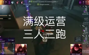 Download Video: 【深渊五｜狼队】主播ob狼人三跑东玄女巫（5.2 Wolves vs DOU5）