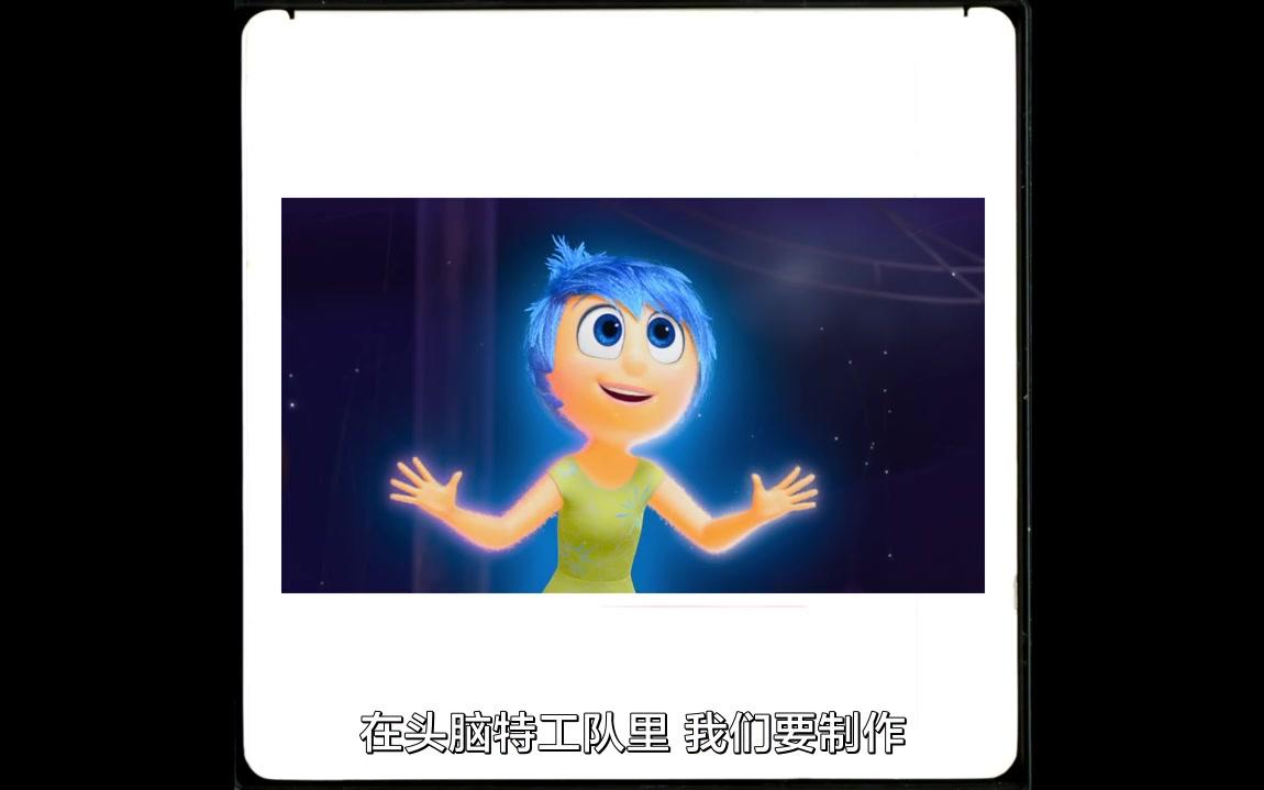 【影视动画】皮克斯动画工作室(Pixar Animation Studios)动画电影制作流程讲解,带中文字幕翻译哔哩哔哩bilibili