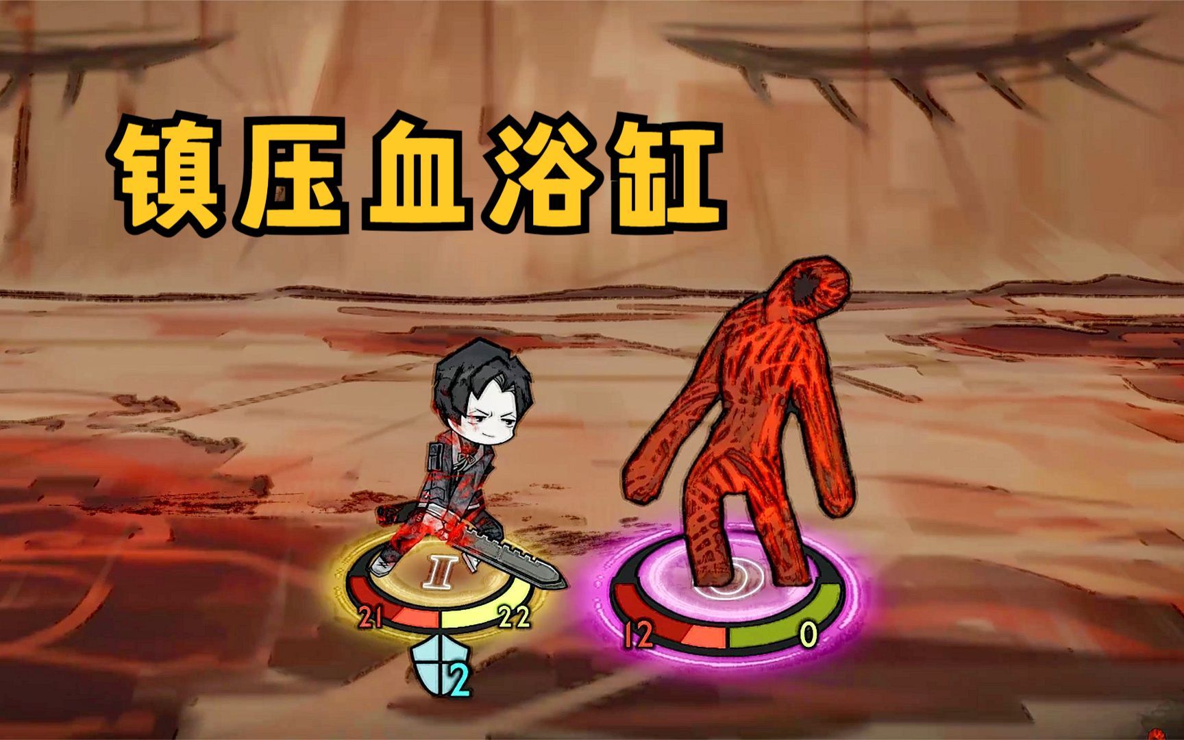 脑叶公司_游戏解说