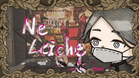 第五人格 手书 当我的地下室躺着一具尸体 Ne Leiche 入殓师中心 哔哩哔哩 Bilibili