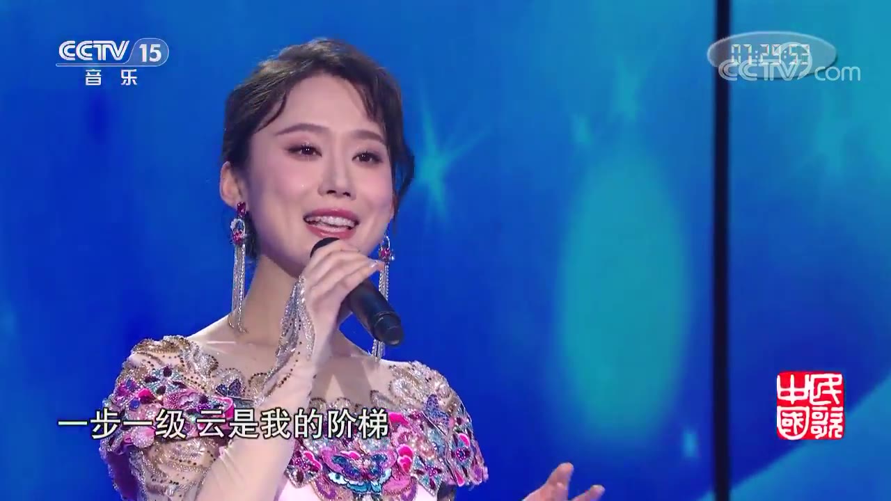 [图]民歌中国 歌曲《山水贵客》_演唱-杨西音子