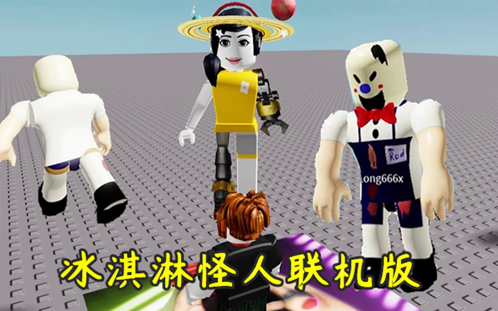 roblox冰淇淋怪人聯機版:遊戲場景像大沙漠,多人遊戲一起逗羅德!