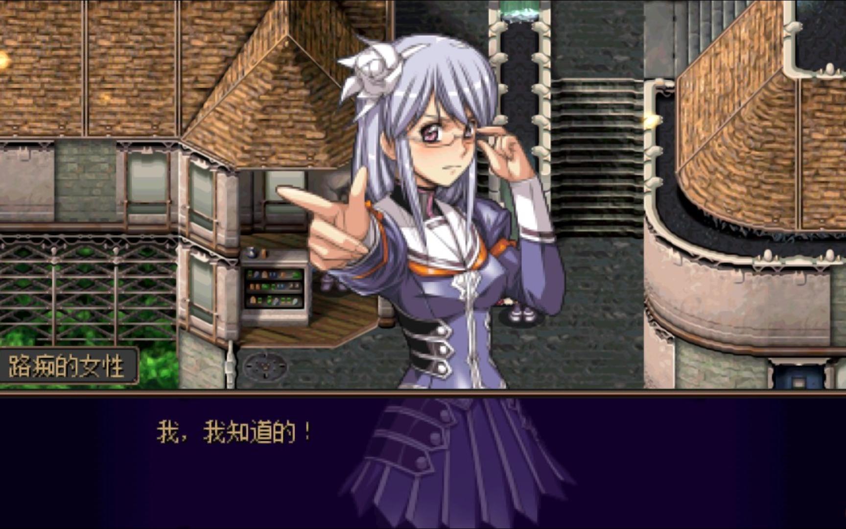 psp梦幻骑士1代试玩09