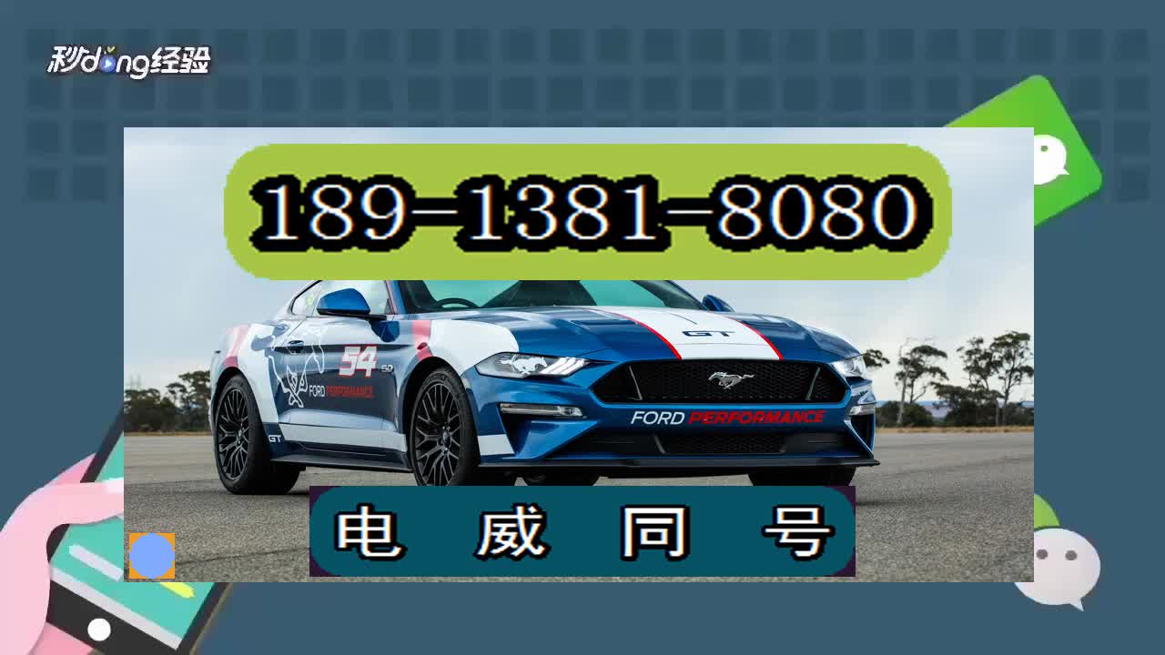 南充二八杠筒子报点器
