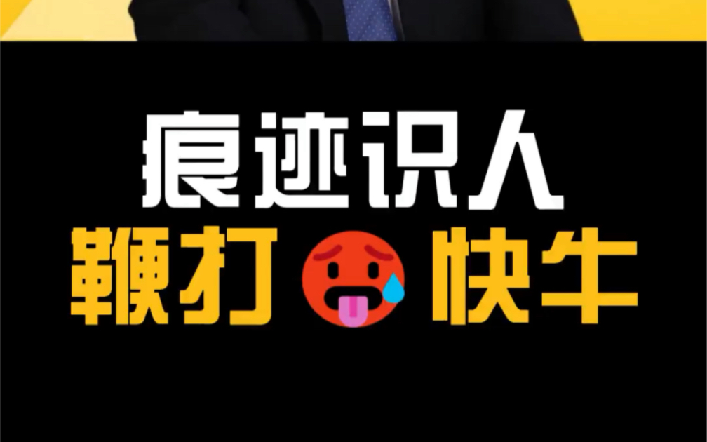 【王新宇】职场中陷入＂能者多劳＂的怪圈怎么破??哔哩哔哩bilibili