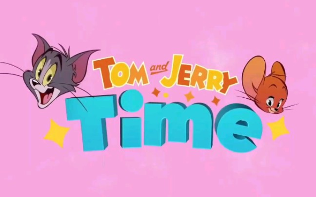 [图]猫和老鼠新系列-《Tom and Jerry Time》！