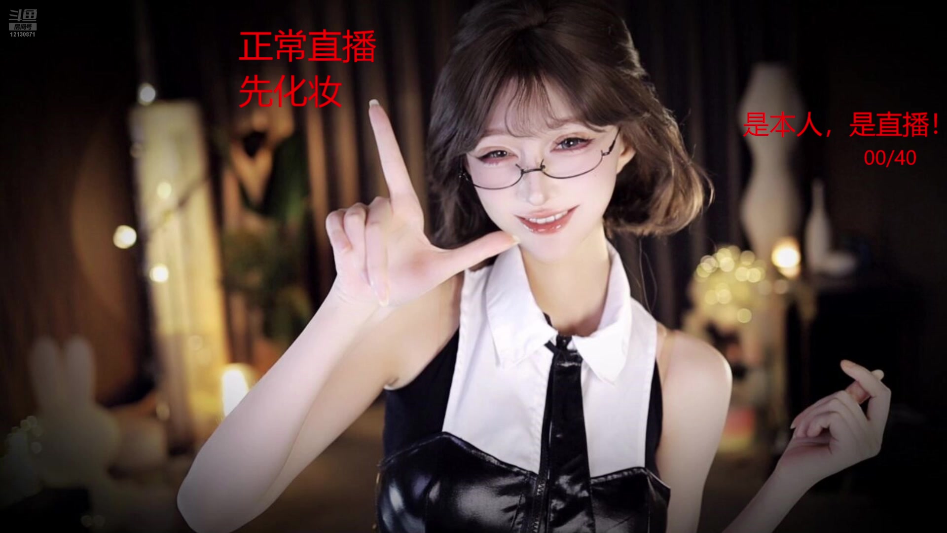 [图][张爱玲Aily][ASMR]【粉丝祭】颜艺大王2024.11.19_18时直播内容