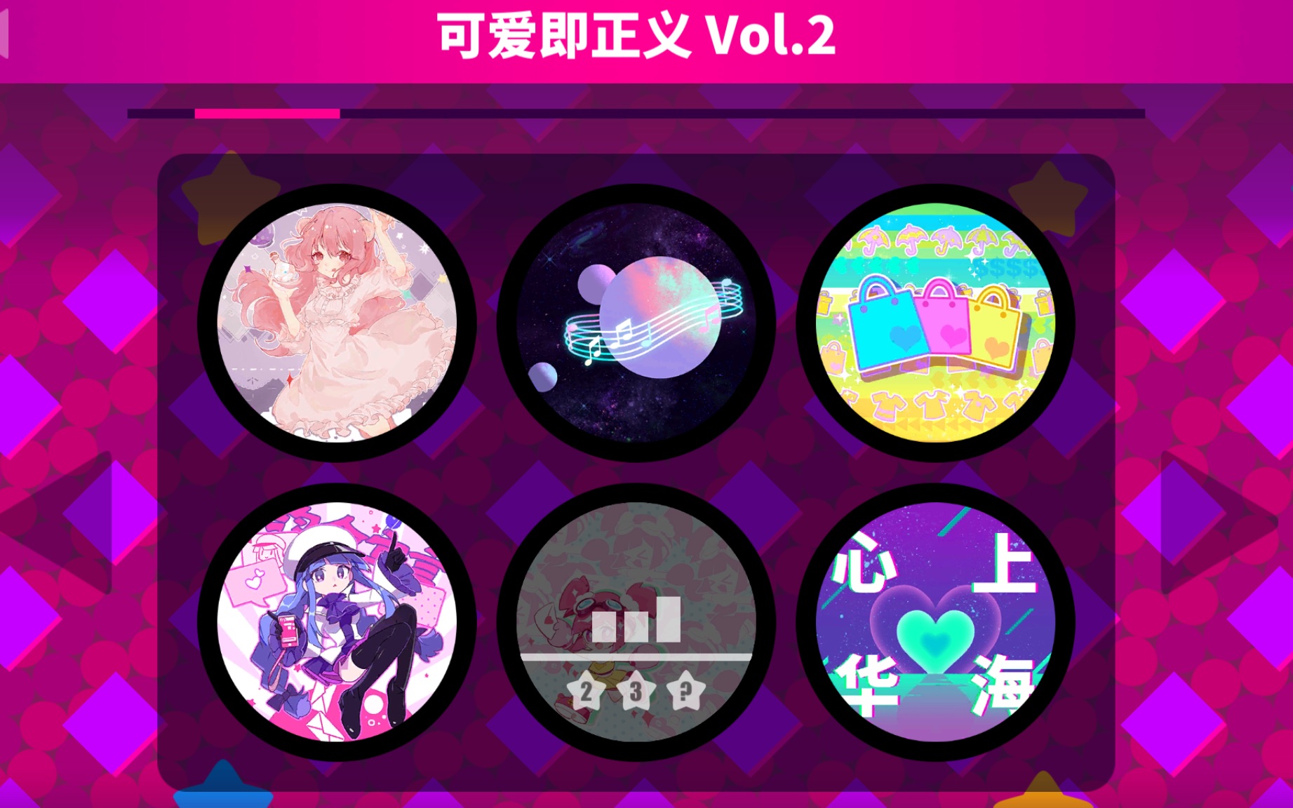 Muse Dash最新可爱包全部歌曲预览哔哩哔哩bilibili