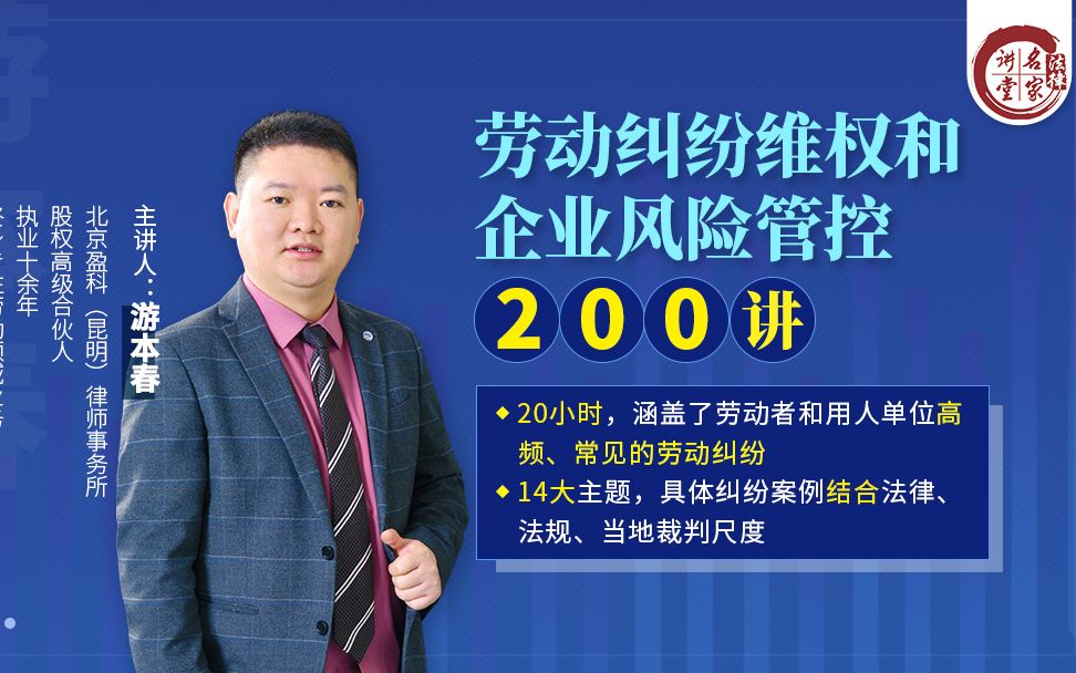 员工要求单位出具虚假证明领取失业保险金是否存在法律风险?哔哩哔哩bilibili