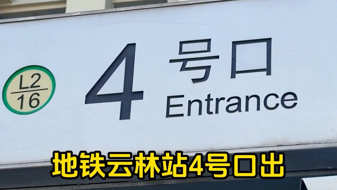 来无锡，一定去趟本地的新中式天堂~