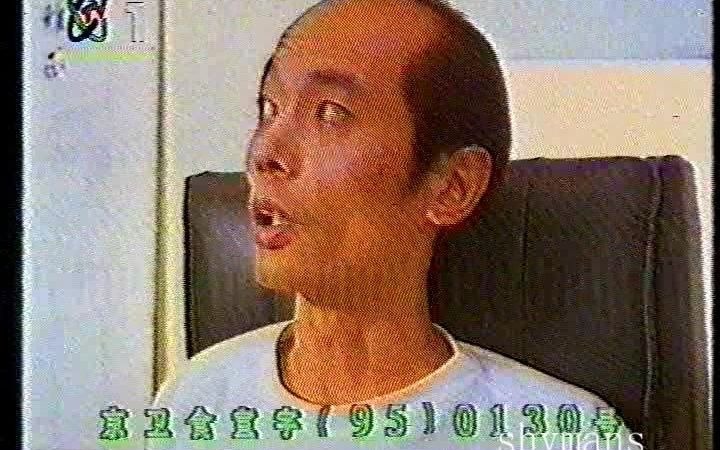 1996.6 央视 八点 晚间广告 让人怀念的童年广告 双汇 火腿肠 六神沐浴露 林海摩托车 口子酒 花大维西服 三枪自行车 新大洲摩托车 奥妙 朝阳柴油机哔哩哔哩...