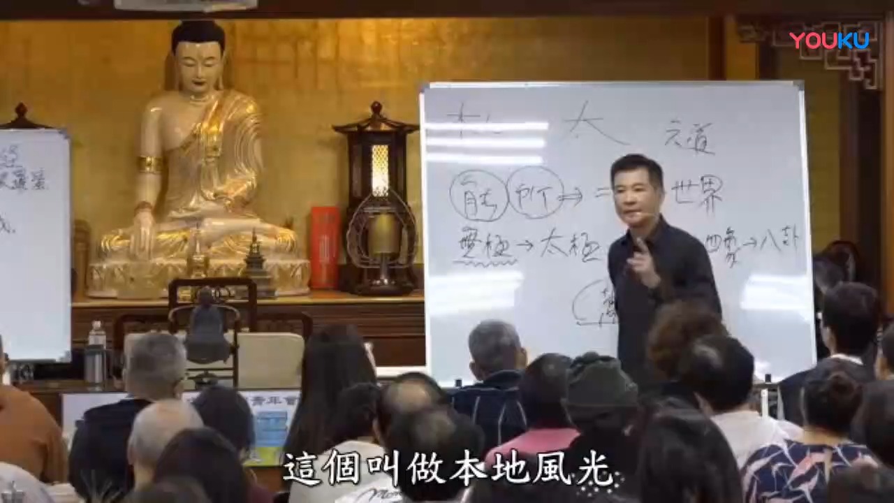 01.体佛法师讲《六祖坛经》(出家前)