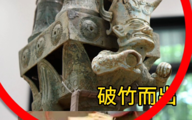 三星堆八号坑神坛发现大禹、夏后启、夏桀