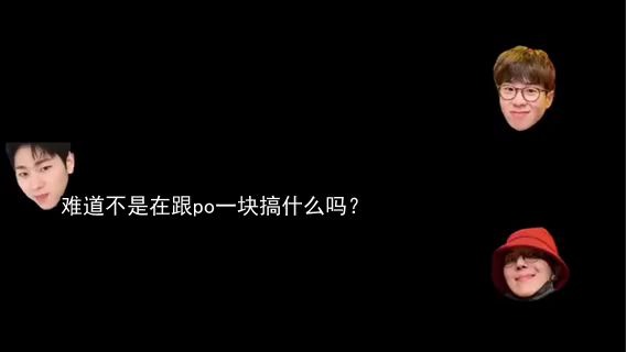 [图]【宋旻浩,表志勋,禹智皓】傻哥哥和两个臭屁弟弟电台连线中字