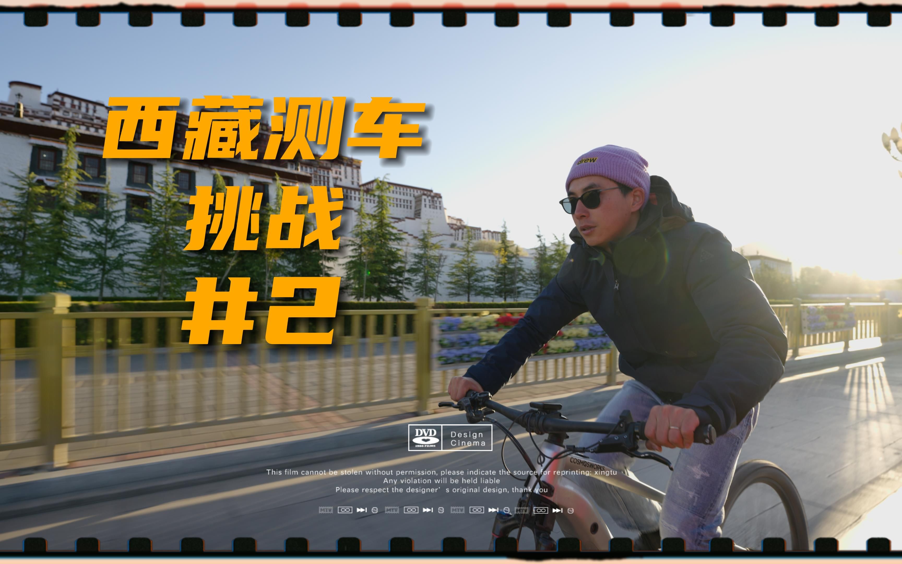 Ebike 太 好 骑 啦!哔哩哔哩bilibili