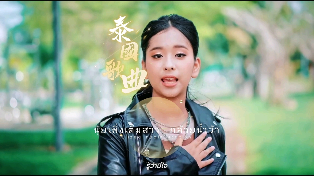 魔性泰语歌曲,泰国超好听伤感歌曲 #泰国歌曲 #泰语歌曲 #泰语歌#音乐