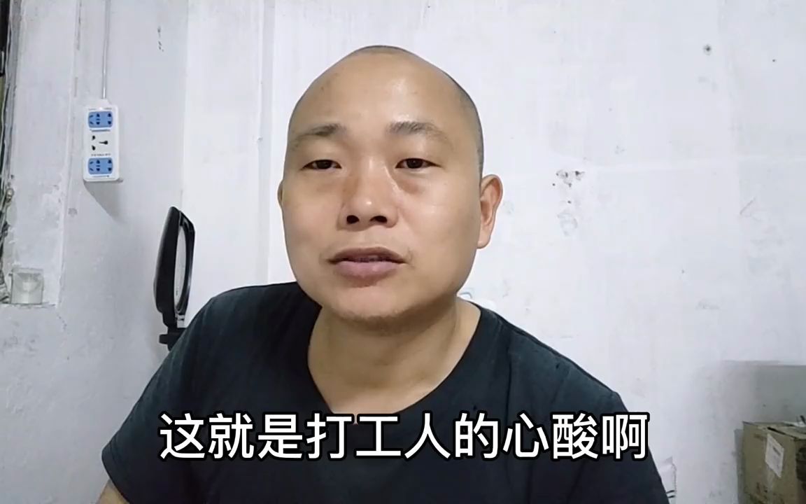 二兩花生一瓶啤酒這裡面全是打工人的心酸