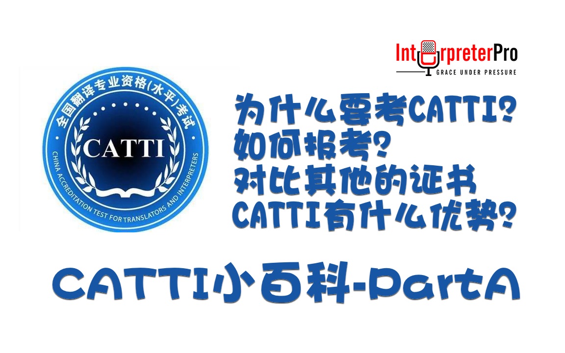 catti图标图片