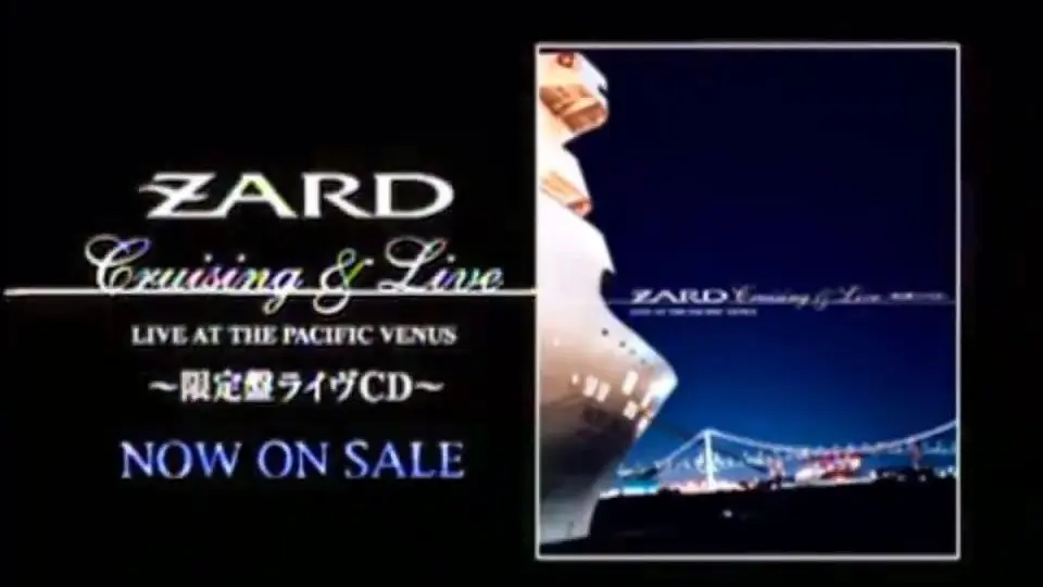 ZARD Cruising u0026 Live ～限定盤ライヴCD～_哔哩哔哩_bilibili