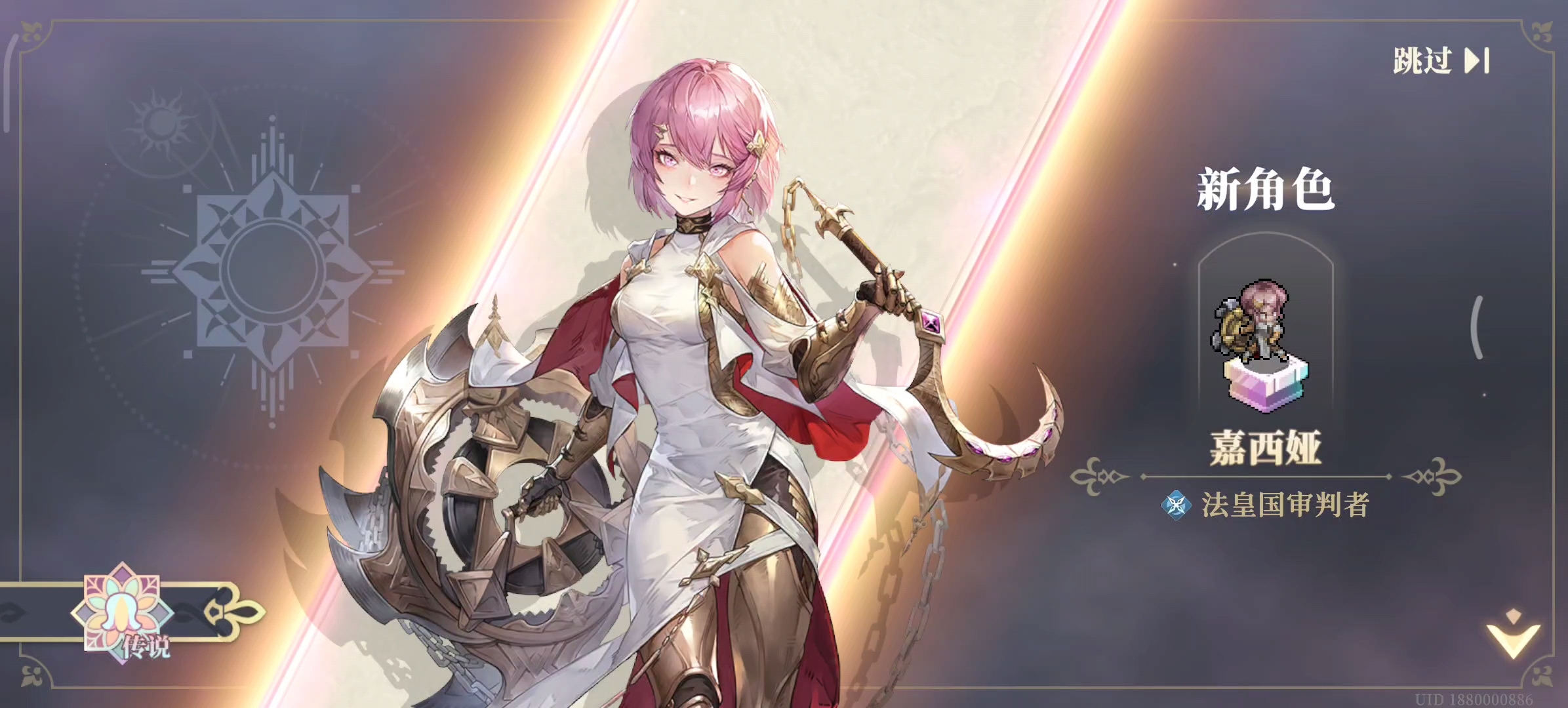 铃兰之剑公测新手池抽卡