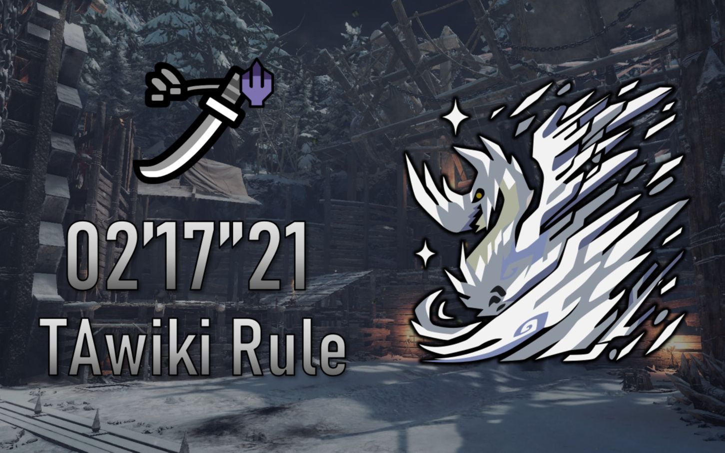 [mhw:i] usj: 冰咒龙 太刀 0217"21(ta规则) [pc ver.15.11]