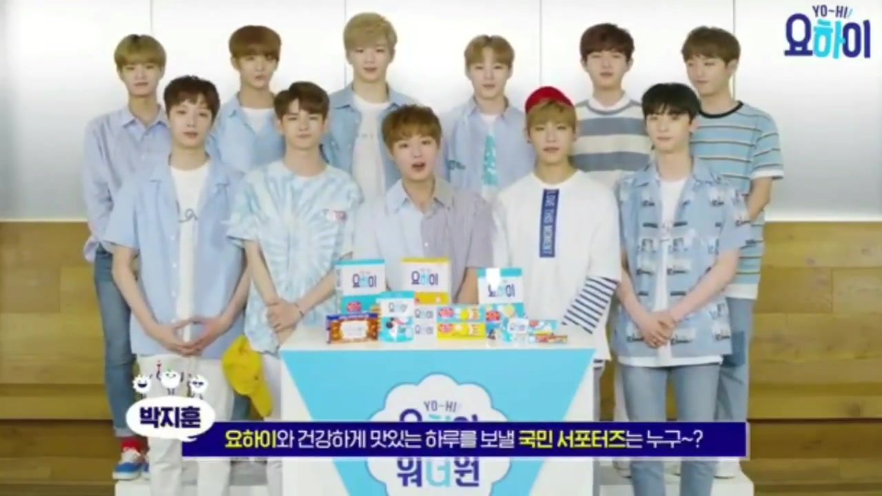 【韩国广告】WANNA ONE饼干广告宣传视频哔哩哔哩bilibili