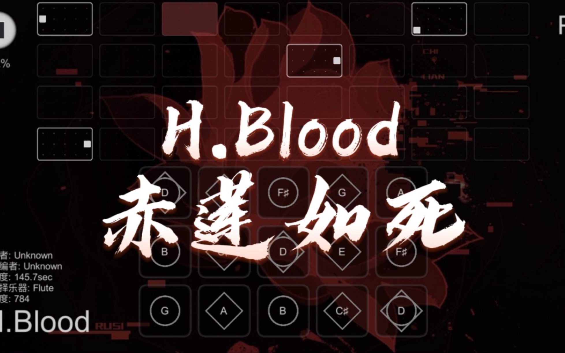 [图]【光•遇Sky Studio】《H.Blood （赤莲如死）》（小提琴版）百万UP学神天天演我