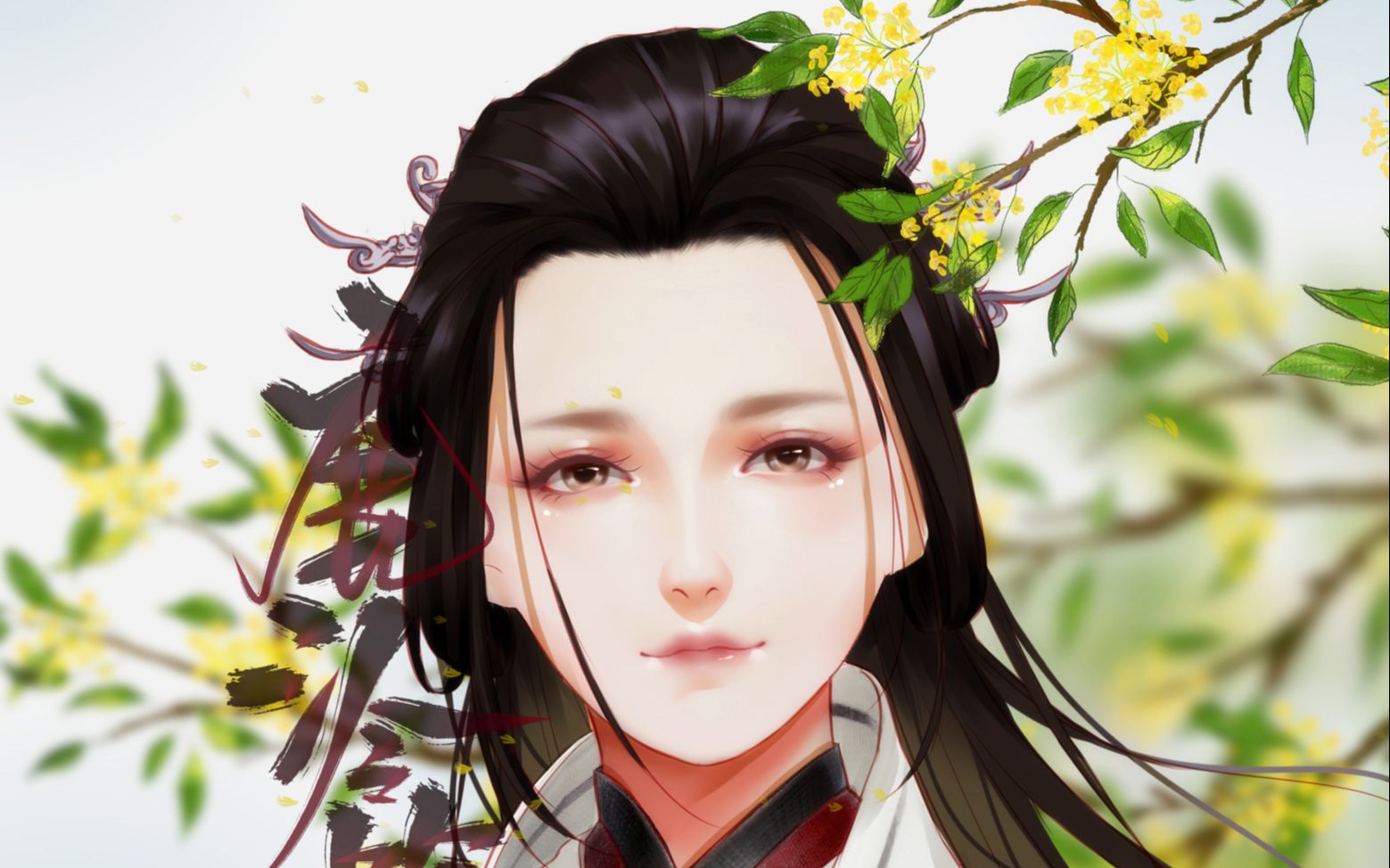 剑三转绘过程黑发成女5倍速