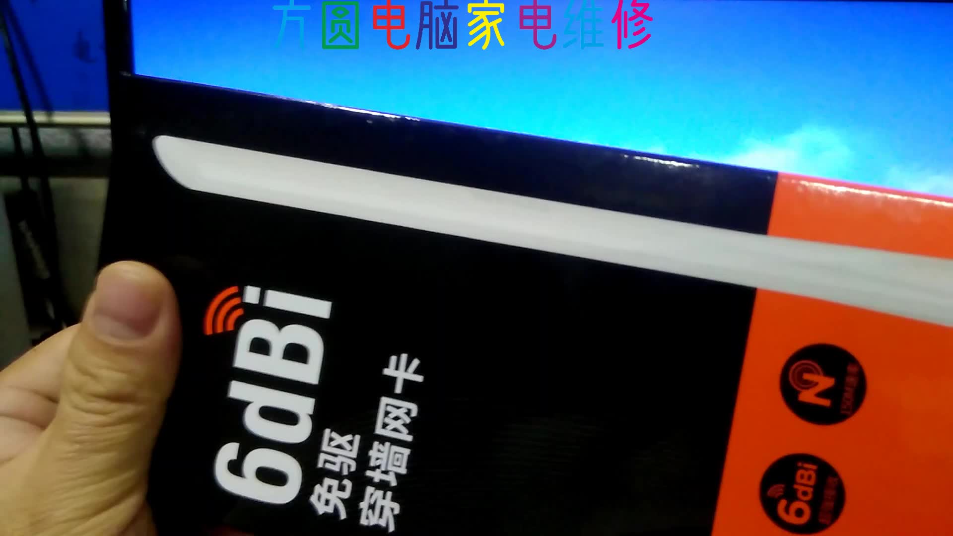 台式电脑家里拉网线不方便,想上网怎么办,其实解决很简单哔哩哔哩bilibili