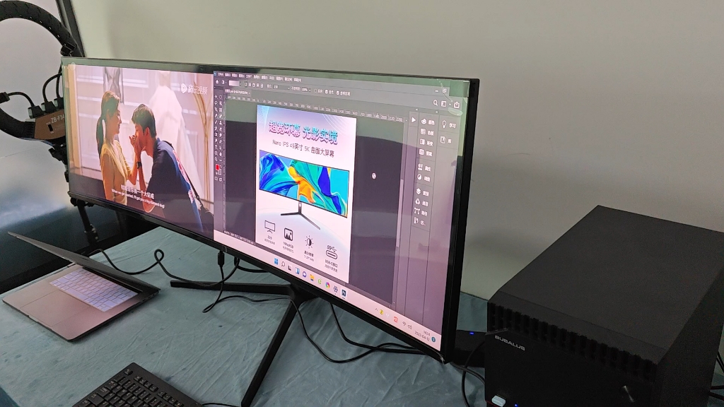 49寸超长带鱼屏,双屏办公效率更高