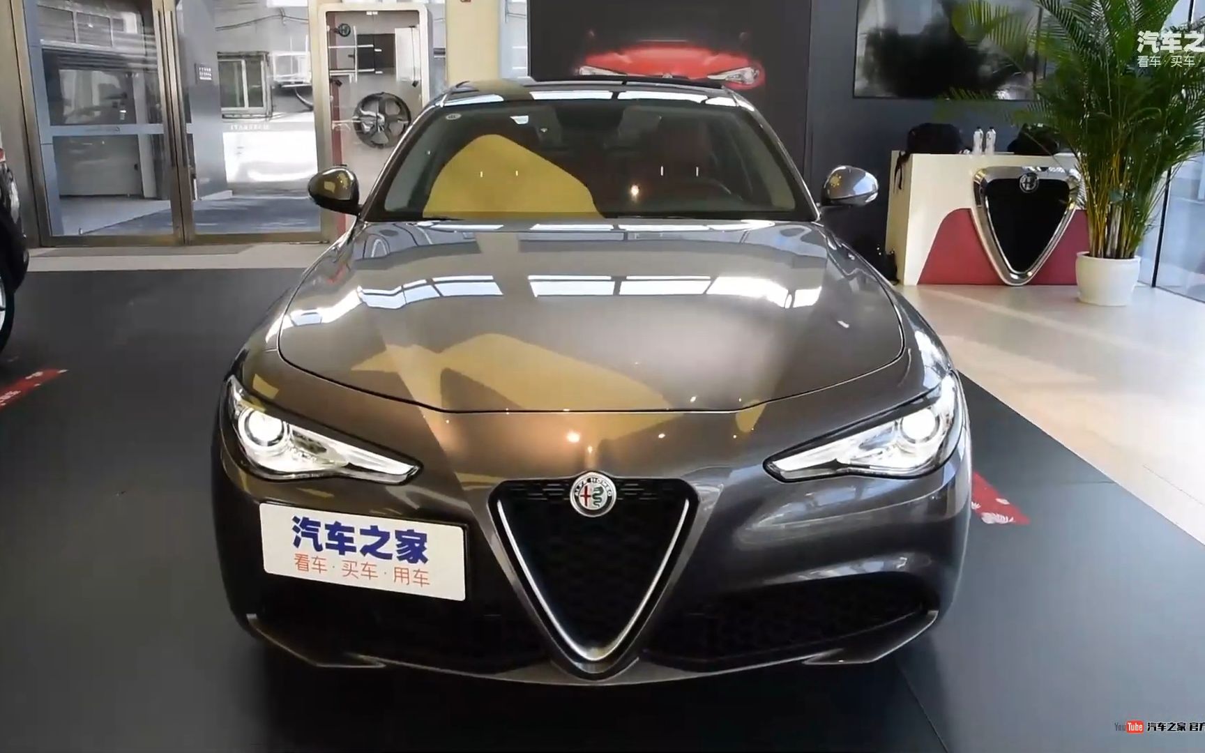 【搬运】功能手册 2021款阿尔法·罗密欧alfaromeogiulia 280hp豪华版