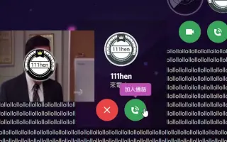 进我的discord 搜索结果 哔哩哔哩 Bilibili