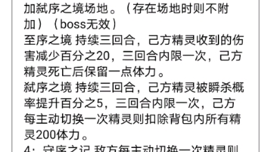 赛尔号2023年费预测(机械年费)网络游戏热门视频