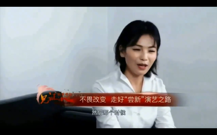 一夜间人设崩塌?"国民媳妇"刘涛被爆出惊天"丑闻"塌房了?