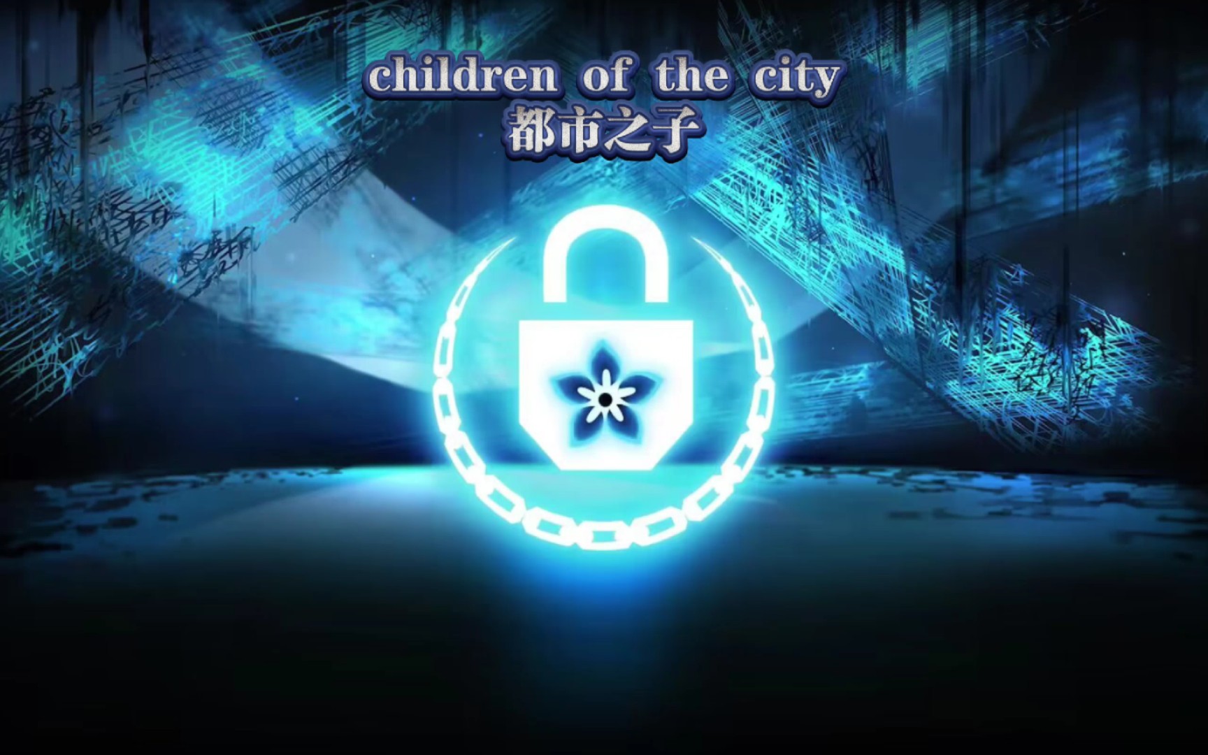 [剧情向剪辑]《children of the city》于都市中渴望逆流而上的人网络游戏热门视频