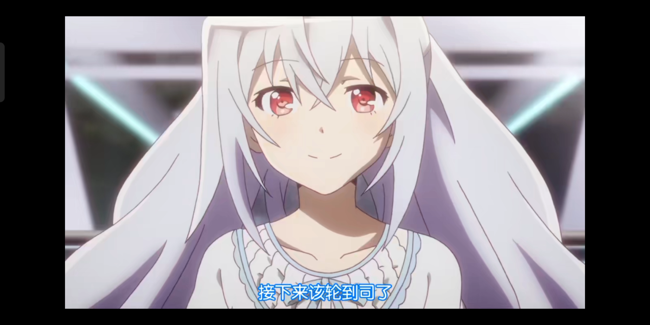 可塑性记忆--喜欢艾拉的容易摔跤