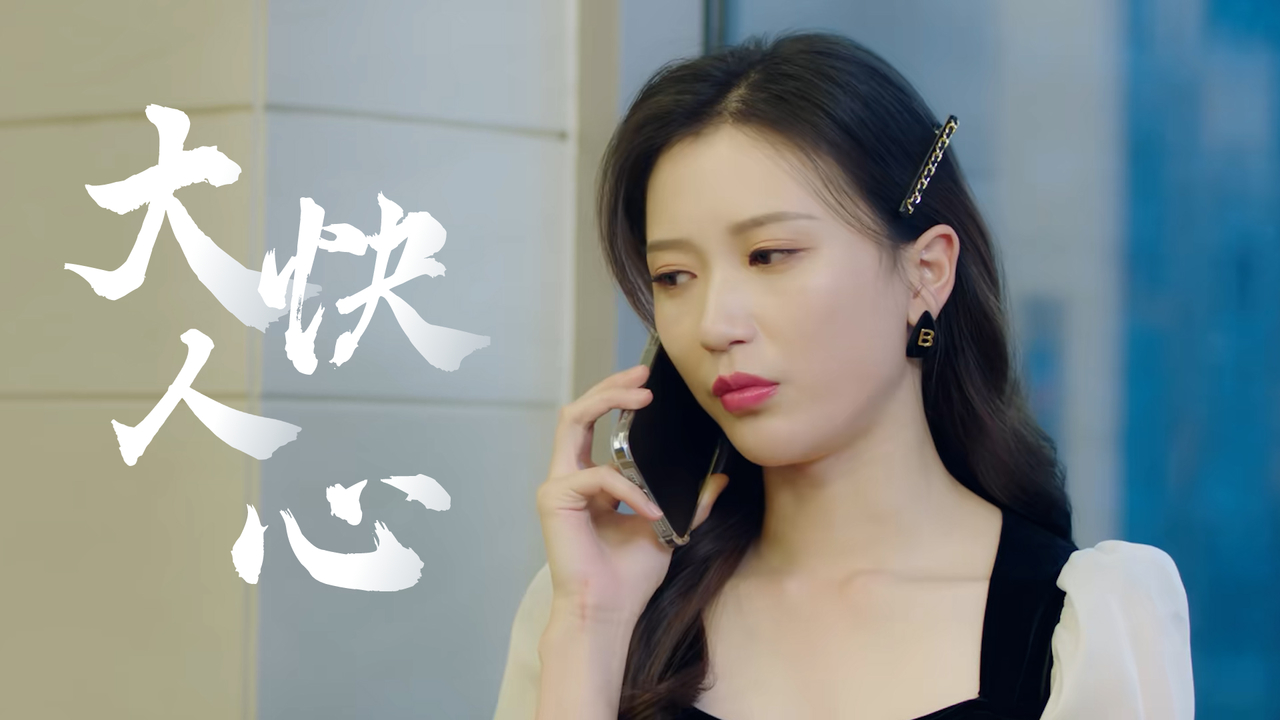 当碰上两面三刀的男友姐姐竟选择这样做