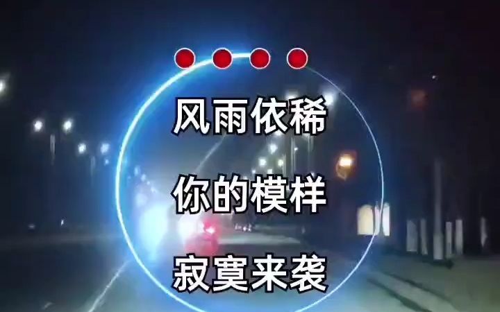 [图]爱随浪花飘去远方 完整版 经典歌曲 百听不厌