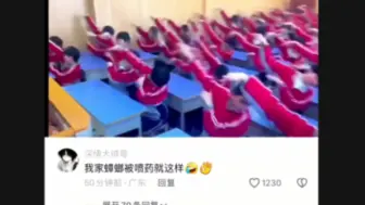 给孩子们乐疯了都