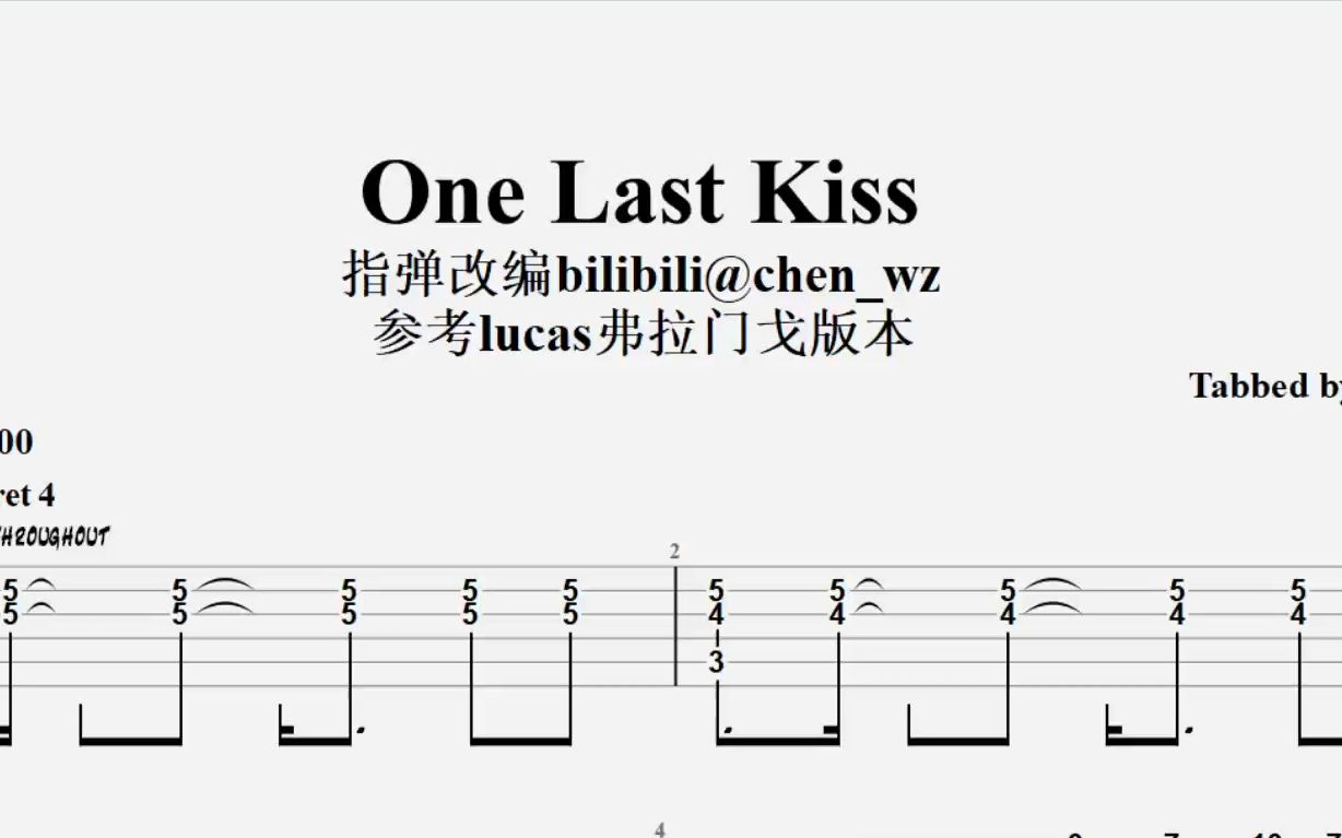 [图]【指弹吉他谱】One Last Kiss / 宇多田光 - 新·福音战士剧场版：终