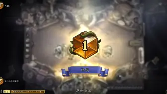 星界德亚服登顶，把原第一拉过来围观，看着我超过他。第三弹。（亚服的环境就是很轻松，欢迎远征军们都来亚服，尝试星界德登顶）