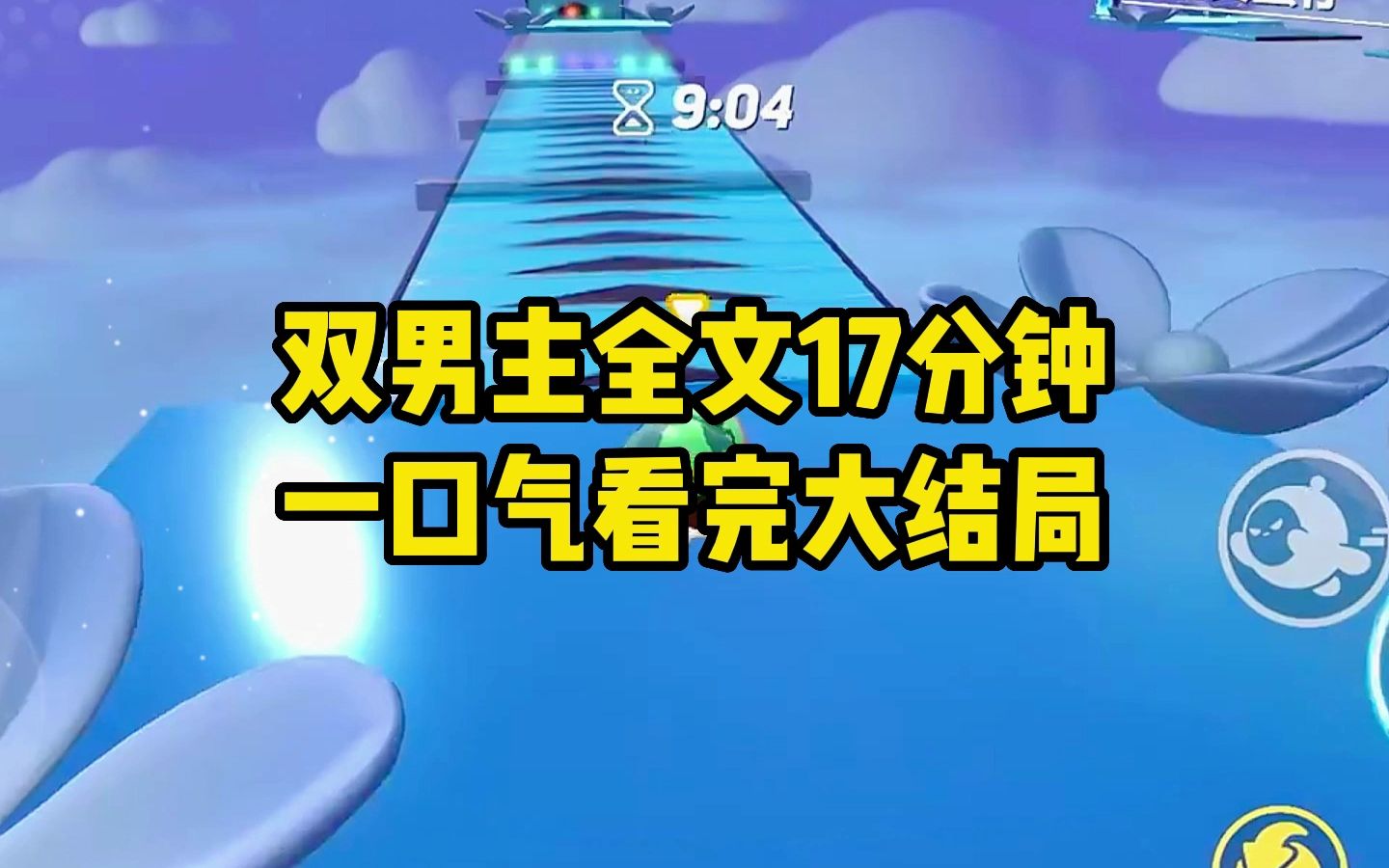 [图]【双男主/一更到底】京圈太子爷？他配吗？