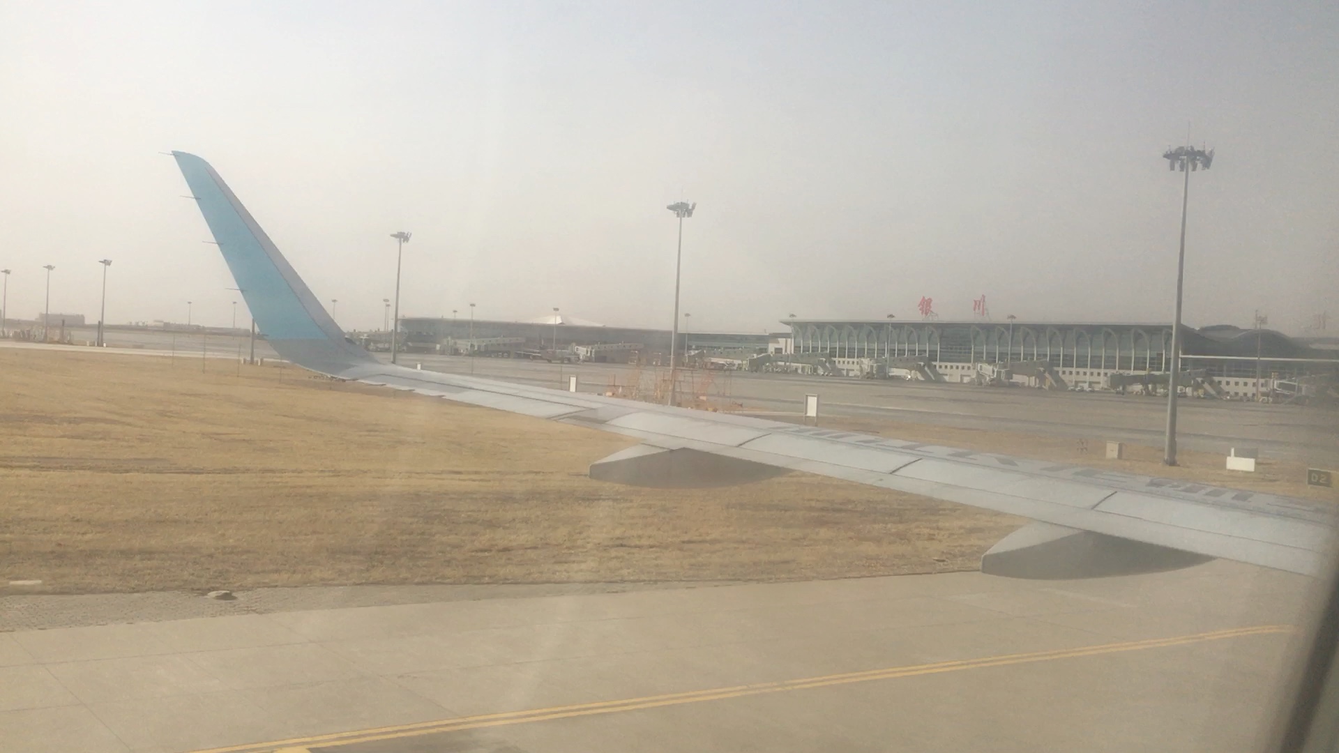 长龙航空空客a320neo银川河东机场落地至进机位全过程