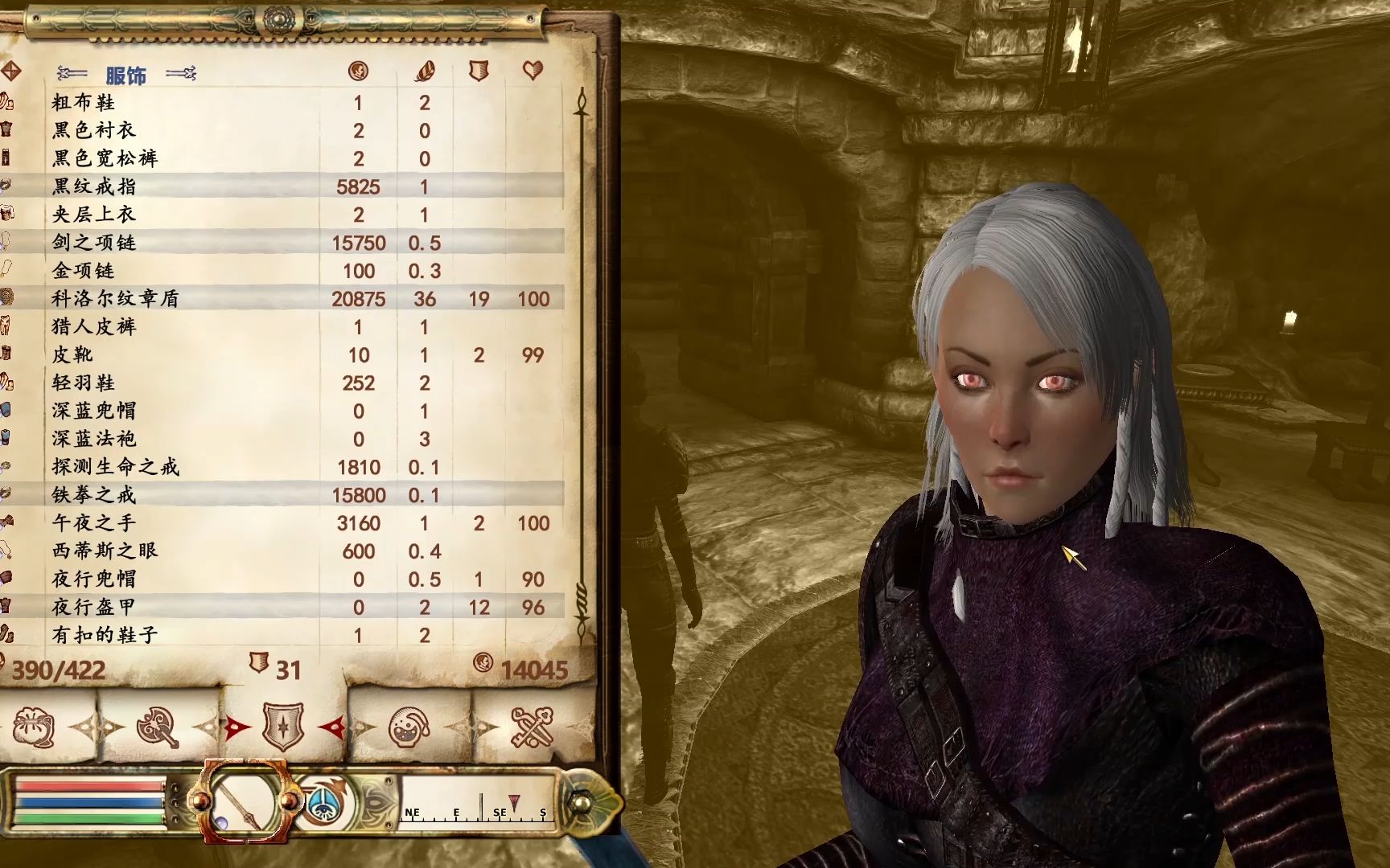 《上古卷轴4:湮灭》纯业余解说第四十三期:黑手的私兵