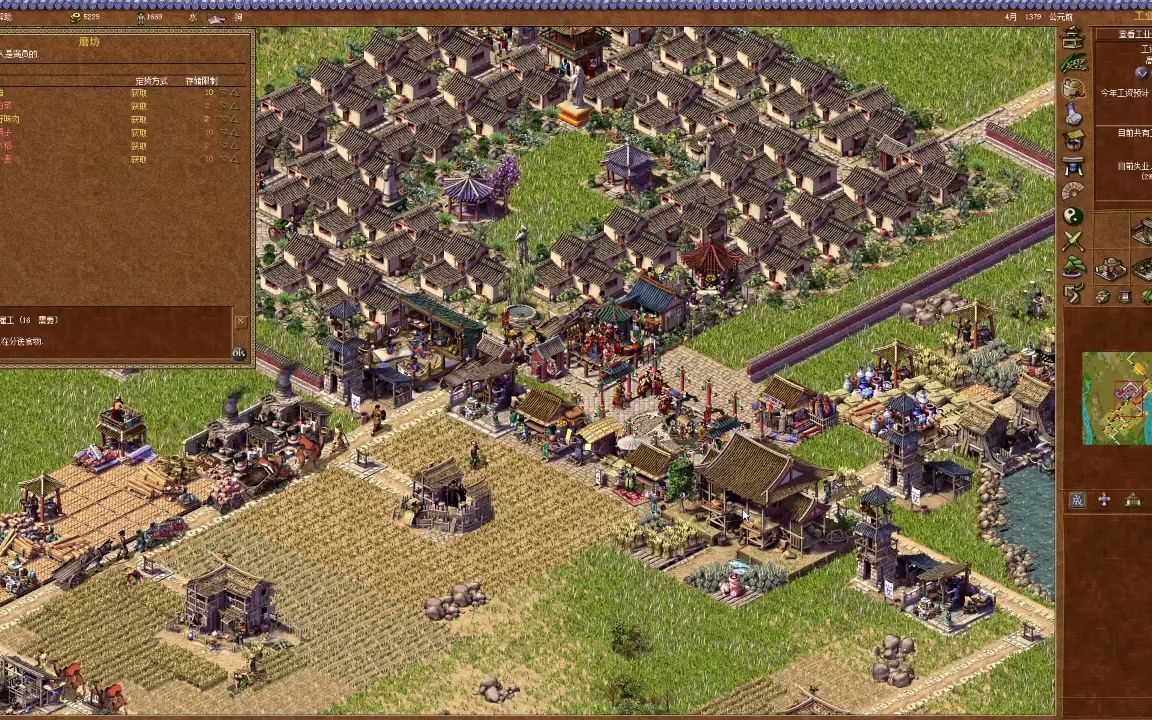 皇帝:龙之崛起 1-5商朝:迁都到殷-2_单机游戏热门视频