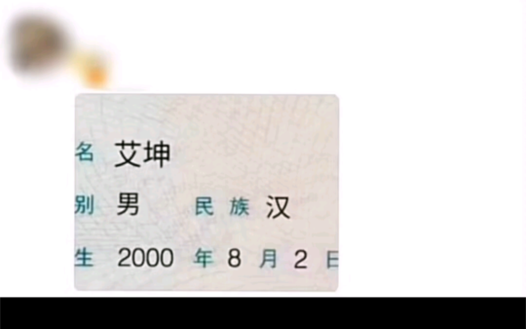 那些搞笑的名字哔哩哔哩bilibili