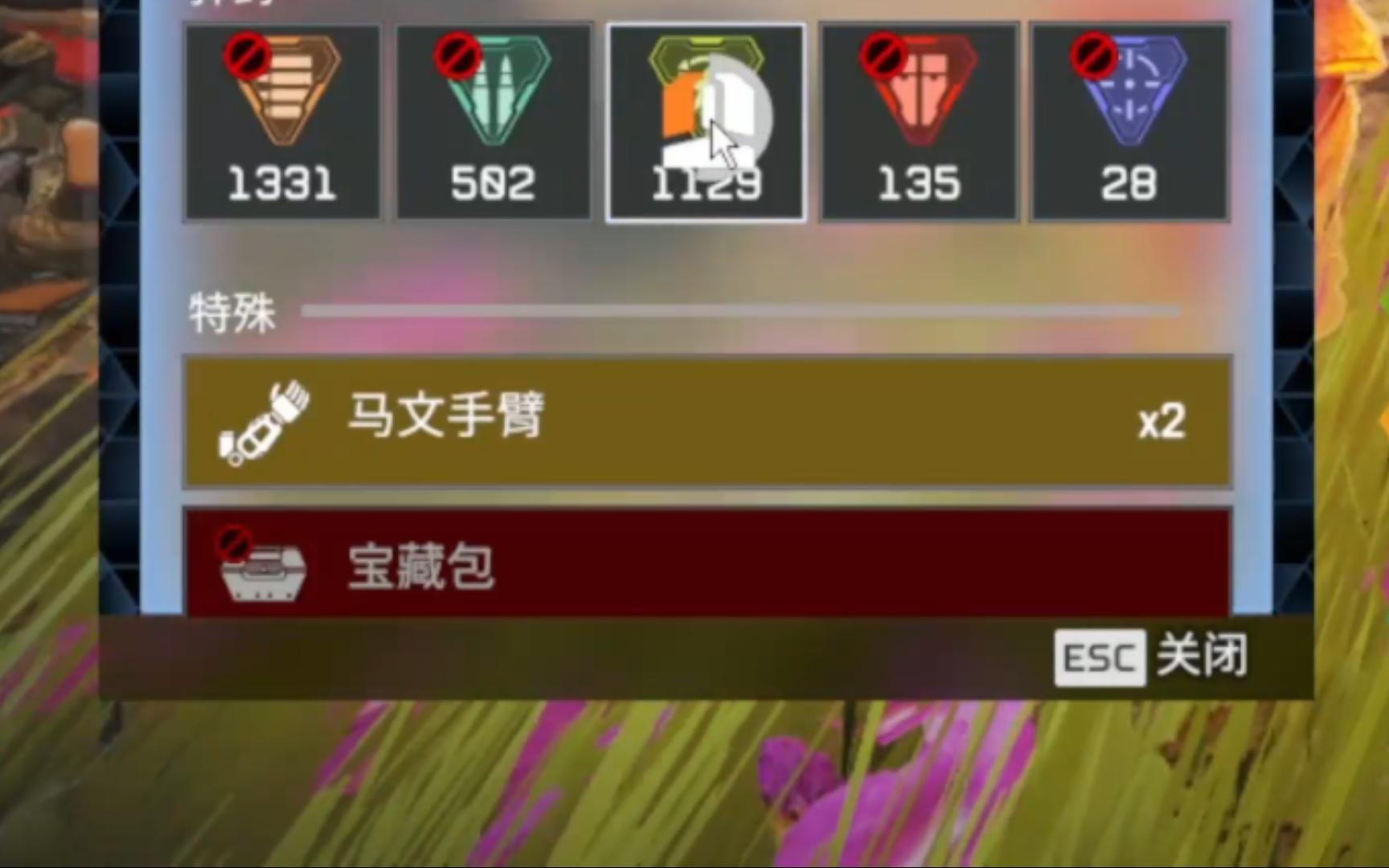 【apex】激战之马文的手臂要不要